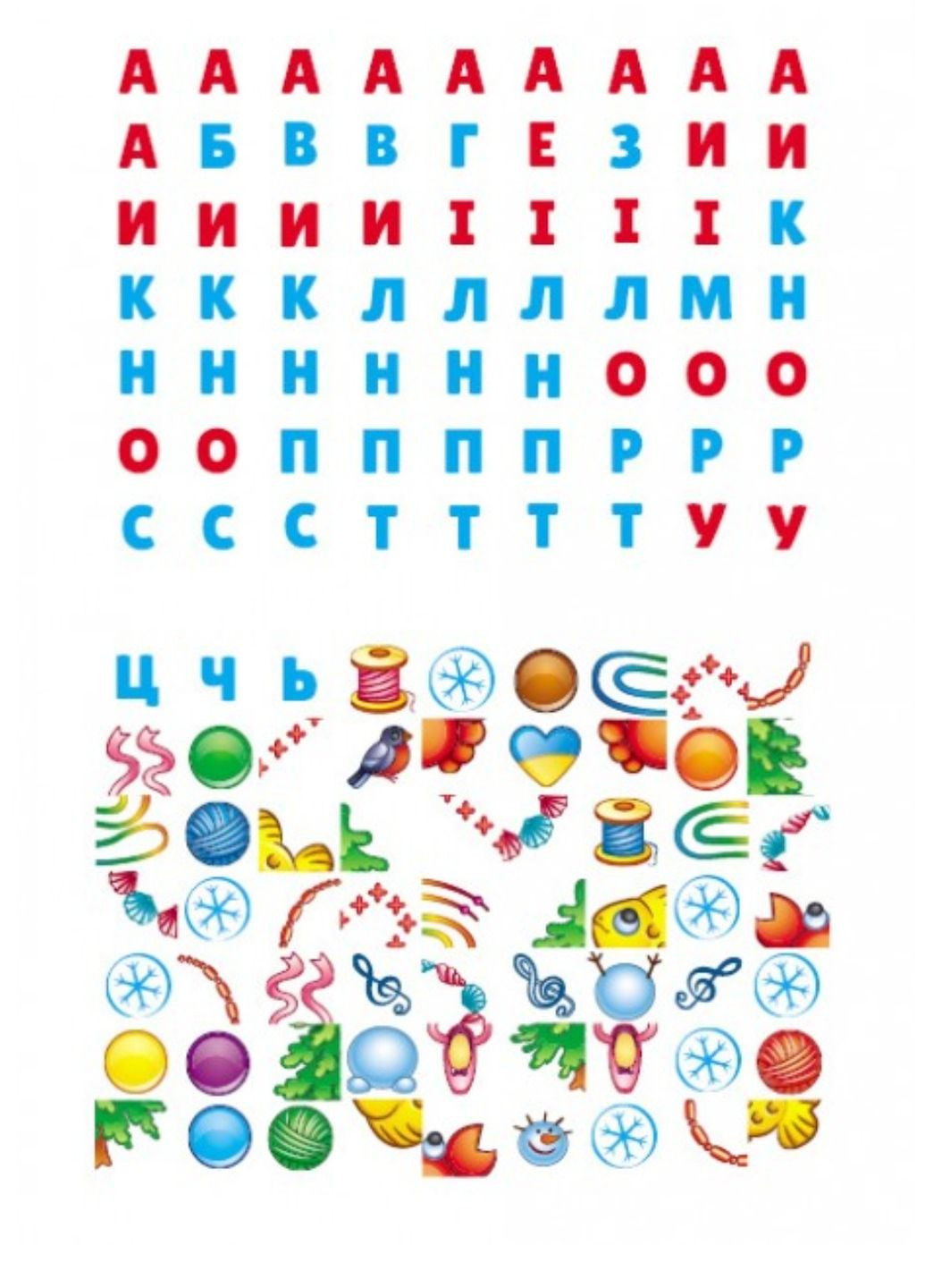 Раскраски Загадки с наклейками. Домашние животные Пегас (271666629)