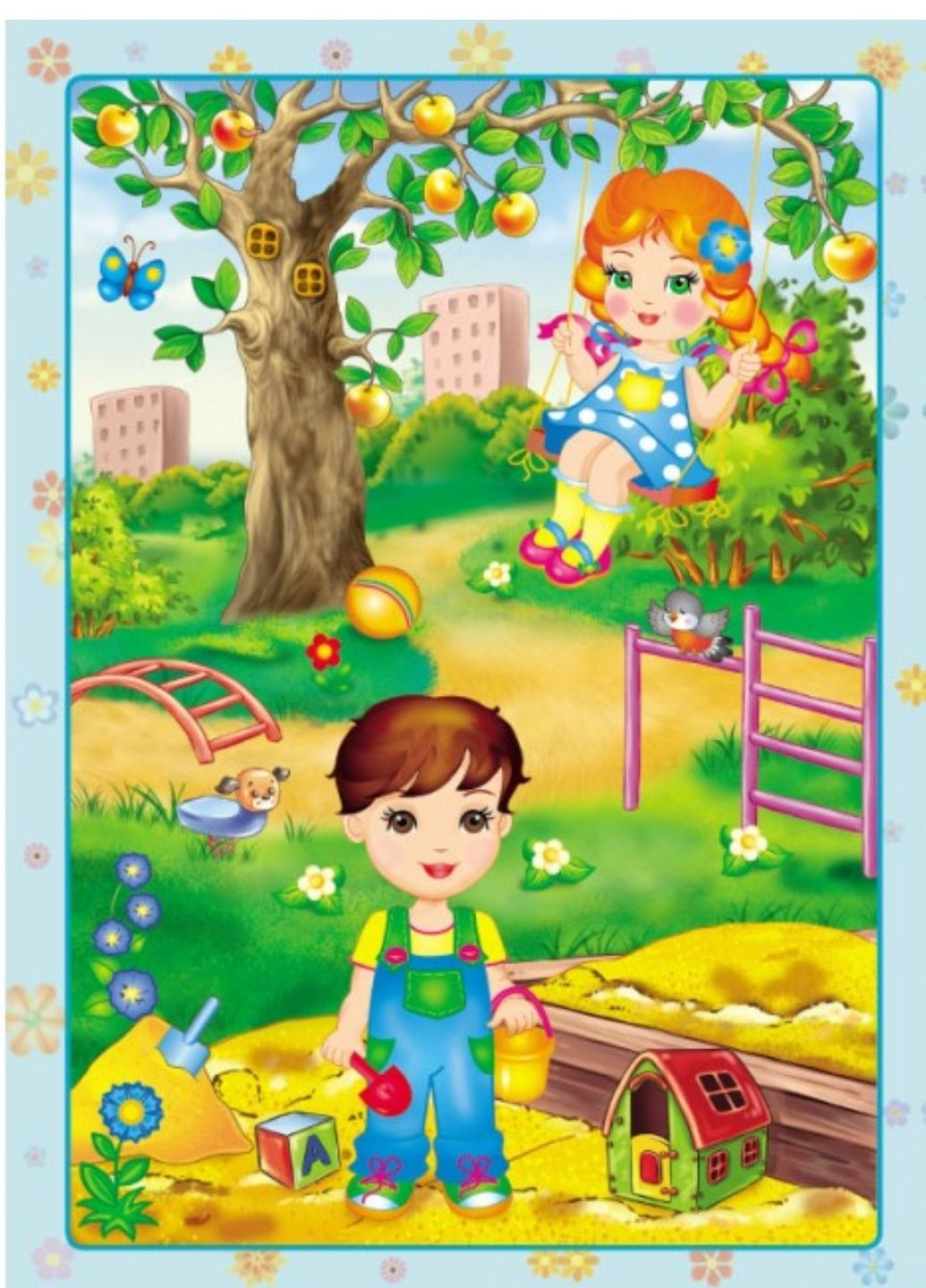 Малыши. Развивающие наклейки Пегас (271666576)