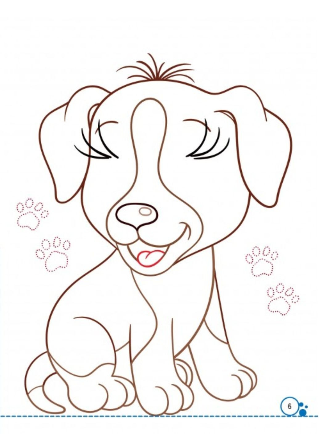 Раскраски с глазками. Домашние животные. 9 масок в подарок Пегас (271666646)