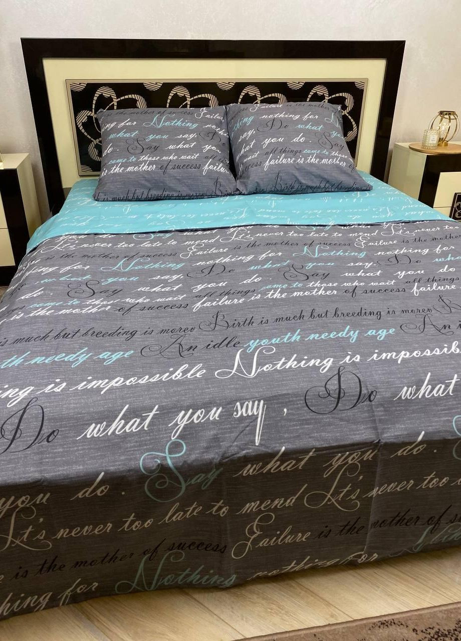 Постельное белье хлопковое Надписи Евро 200 x 220 Бязь Серый 50 х 70 No Brand (271665284)