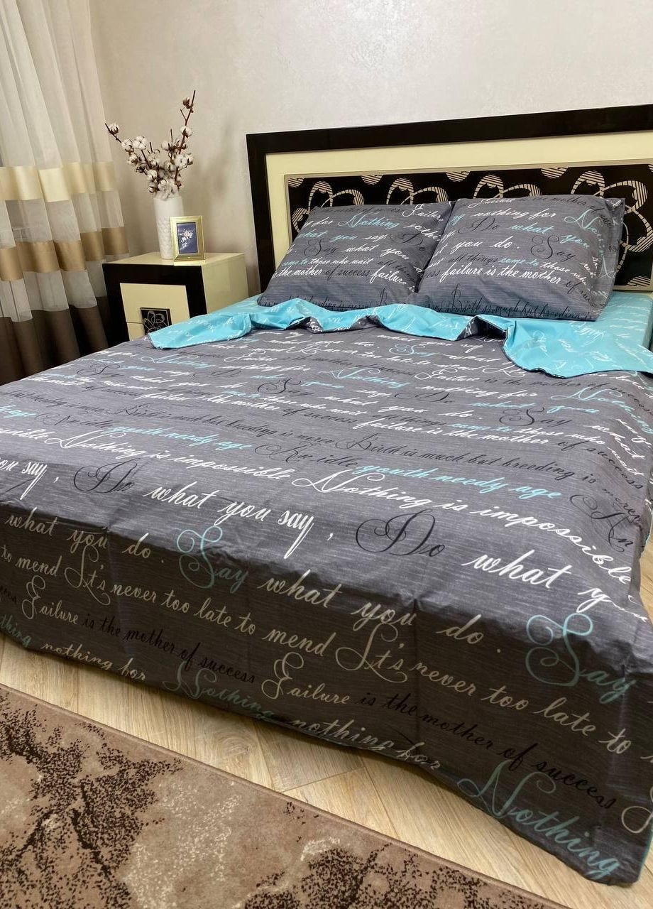 Постельное белье хлопковое Надписи Евро 200 x 220 Бязь Серый 50 х 70 No Brand (271665284)