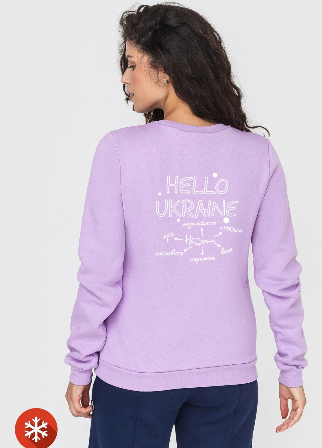 Утепленный свитшот "HELLO UKRAINE" на флисе Garne - Приталенный крой однотонный фиолетовый спортивный трехнитка - (266415980)