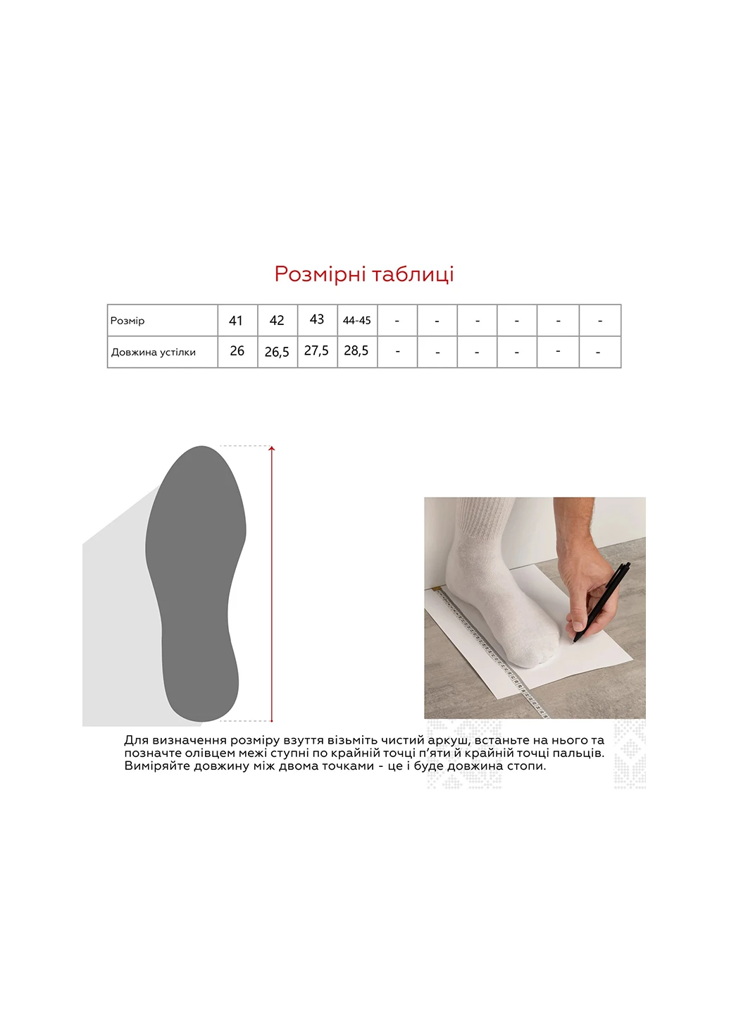 Крокси Dago (271816520)