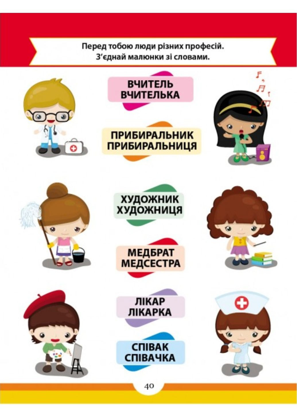 Тести 7+, розвиваючі та логічні завдання Пегас (271955622)