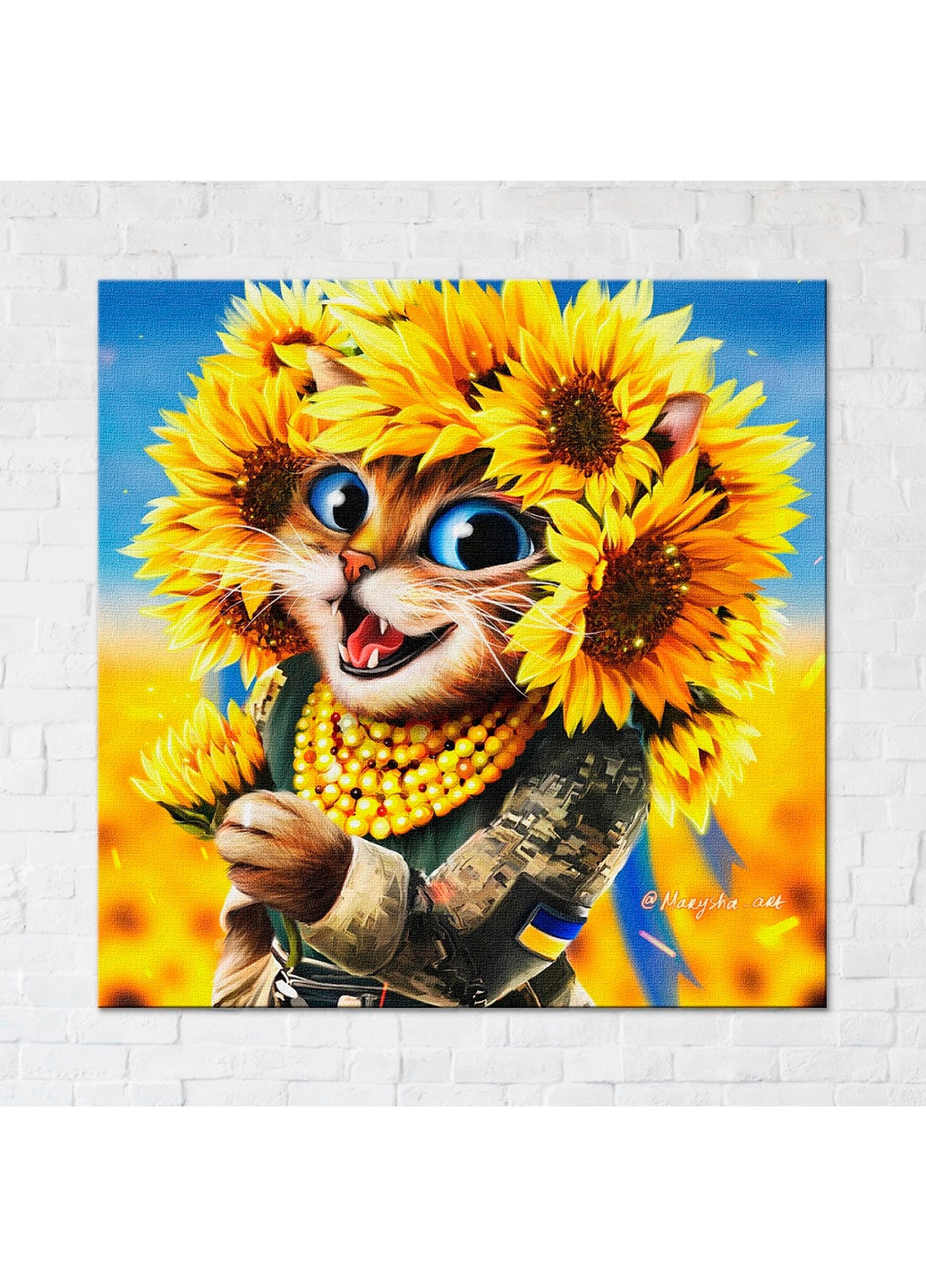 Картина-постер кішка Сонце ©Маріанна Пащук Brushme (271980867)