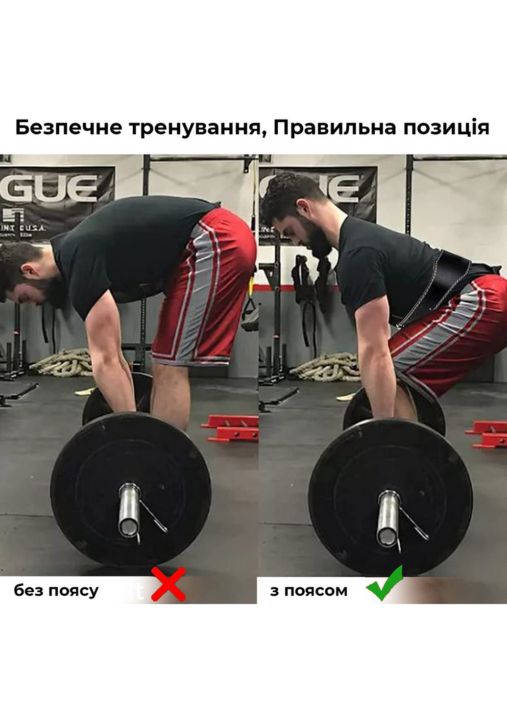 Пояс для тяжелой атлетики Power System (271980862)