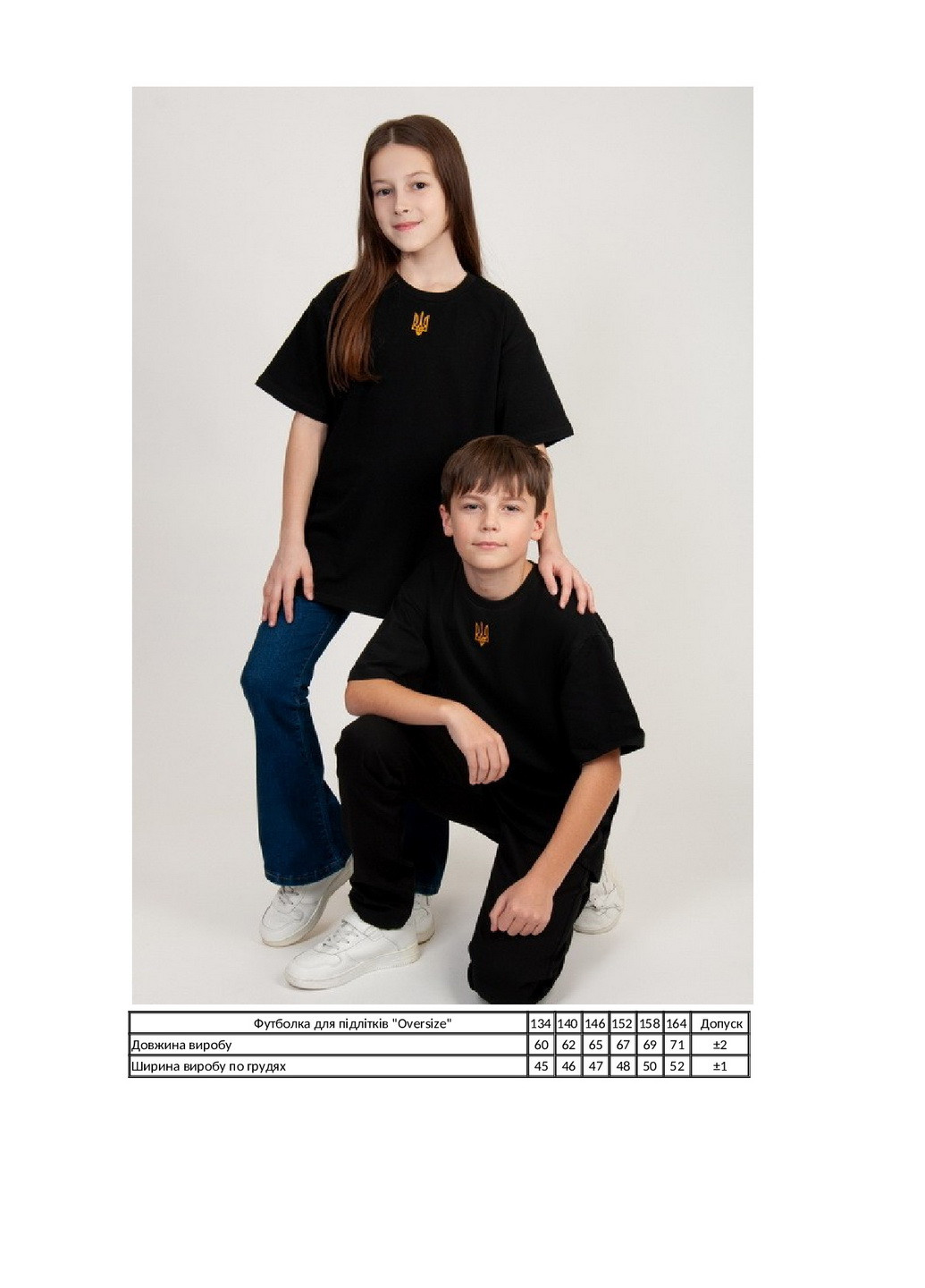 Черная летняя футболка для подростков "oversize" KINDER MODE