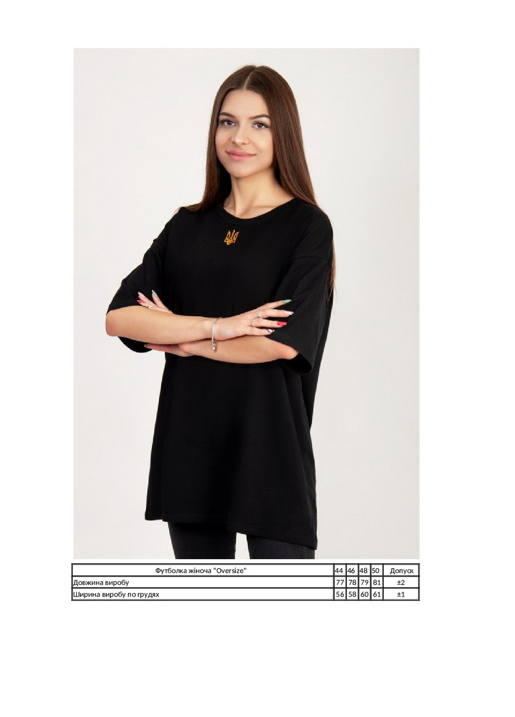 Черная летняя футболка женская "oversize" с коротким рукавом KINDER MODE