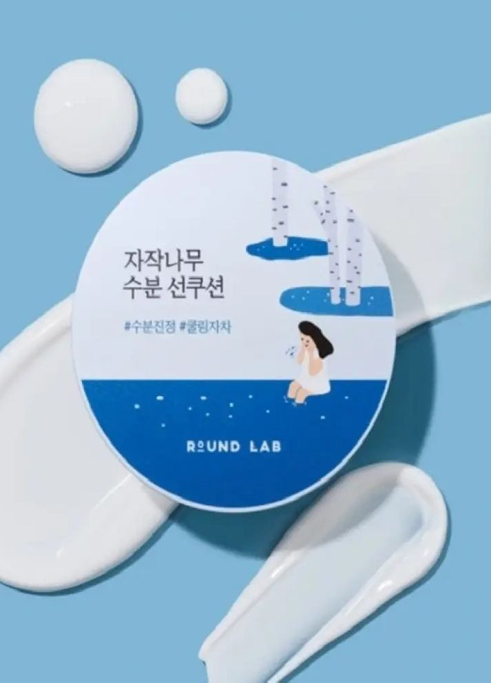 Round Lab Солнцезащитный кушон с березовым соком Birch Juice Moisturizing Sun Cushion 15 g — Крем, (273041868)