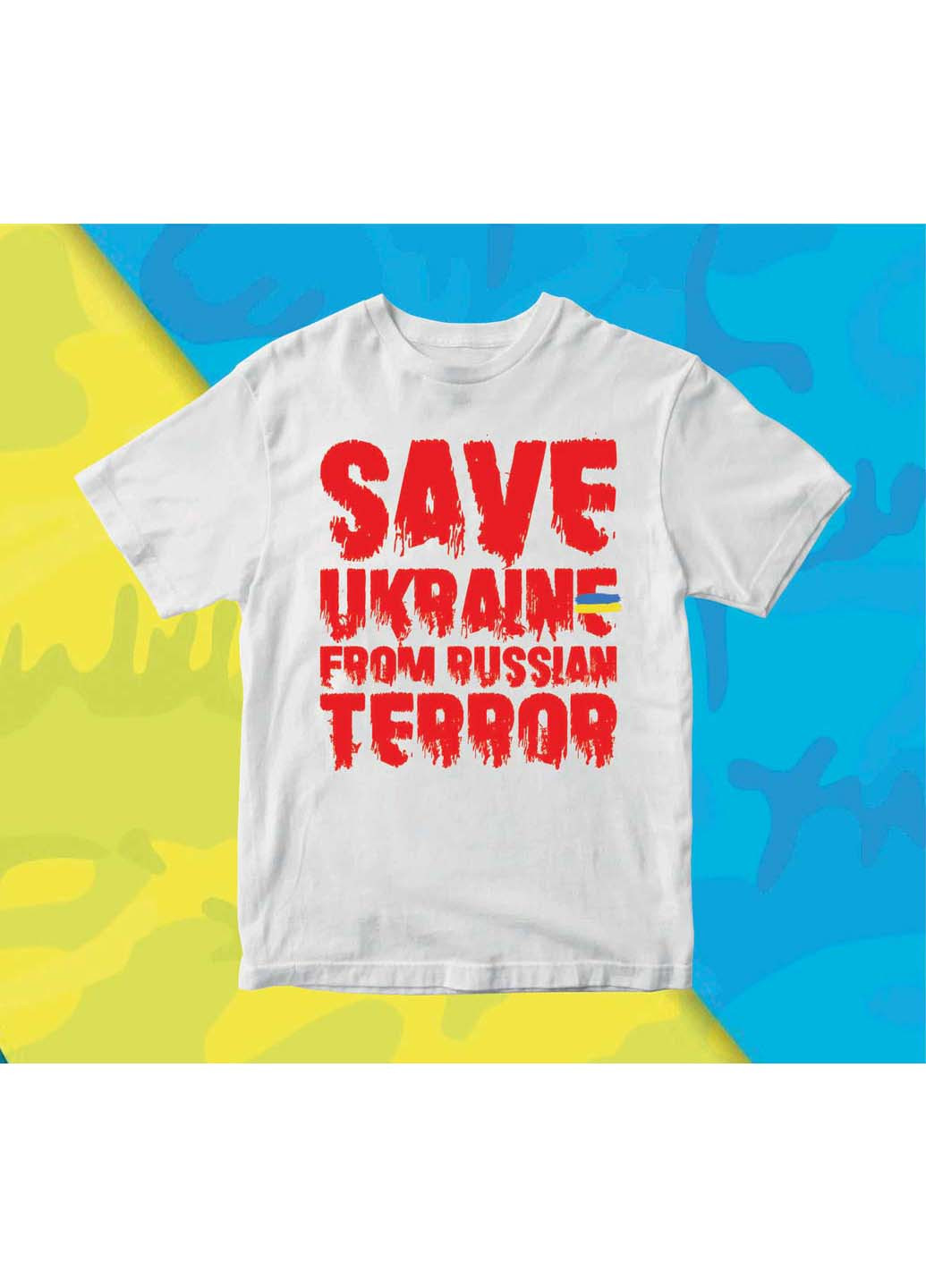 Біла футболка save ukraine from russian terror Кавун