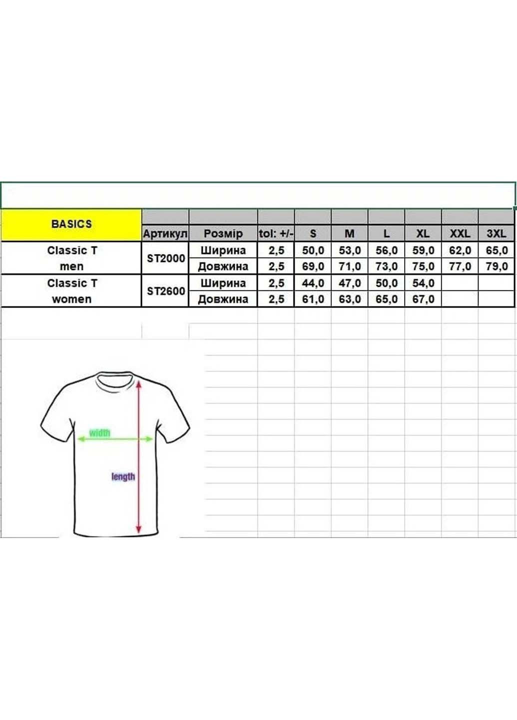 Футболка Keep Calm and believe in ЗСУ Push IT Кавун - (273169408)