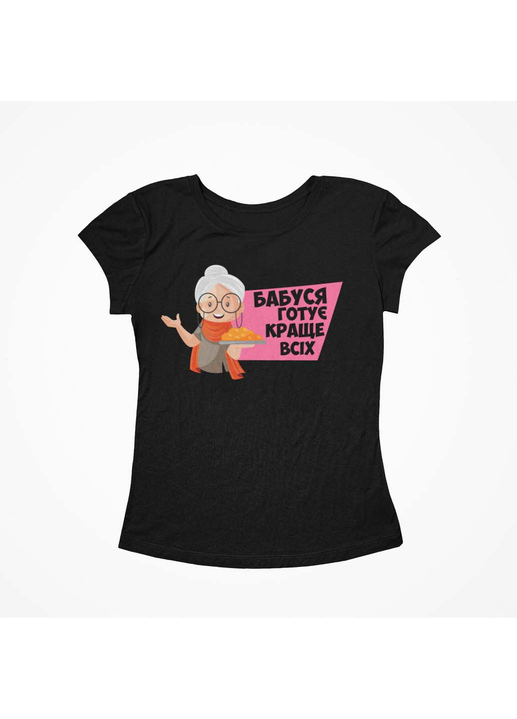 Футболка для бабушки Бабушка готовит лучше всех Кавун - (273169507)