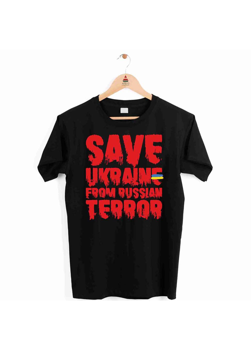 Чорна футболка save ukraine from russian terror Кавун