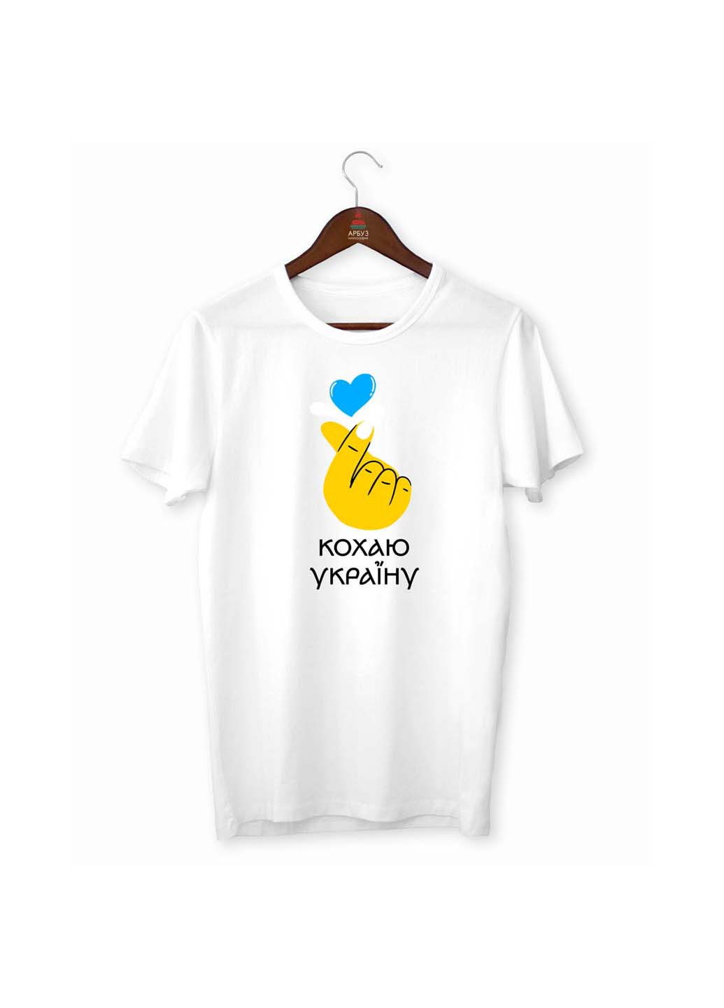 Біла всесезон футболка кохаю україну Кавун