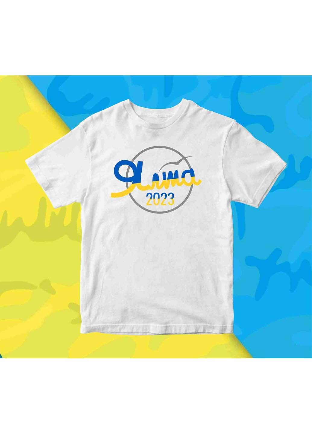 Футболка Ялта 2023 UA Ukraine Україна Push IT Кавун - (273169324)