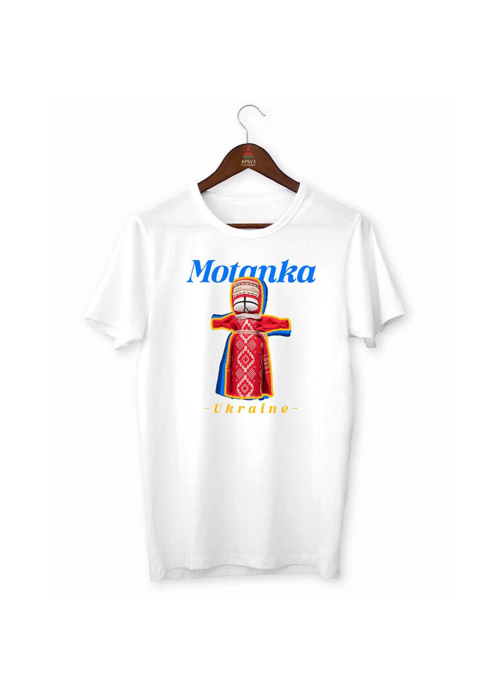 Біла футболка лялька-мотанка. українська мотанка. motanka ukraine. motanka doll Кавун
