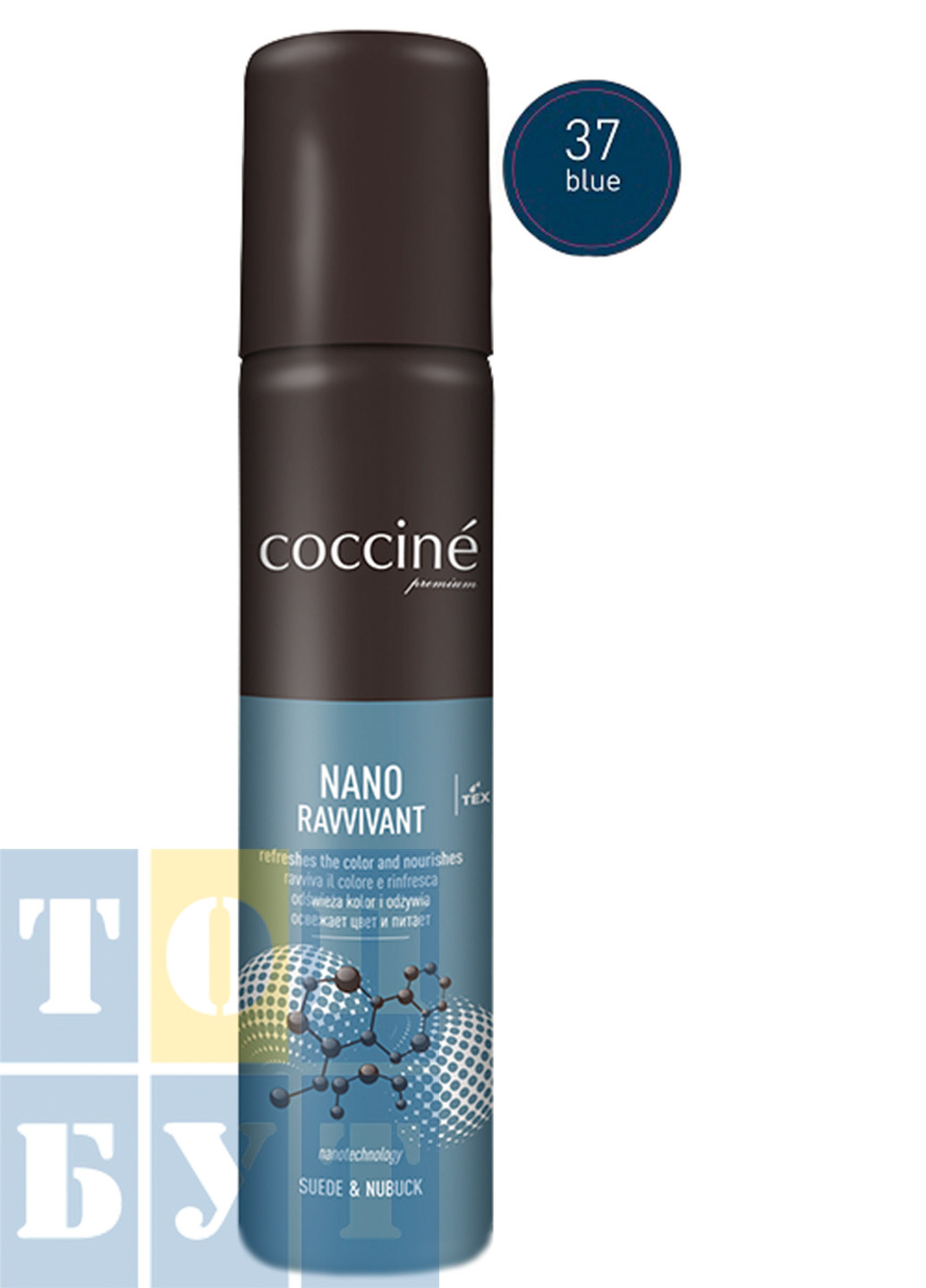 Спрей Nano Ravvivant 55-19-100-37 Coccine (273901487)