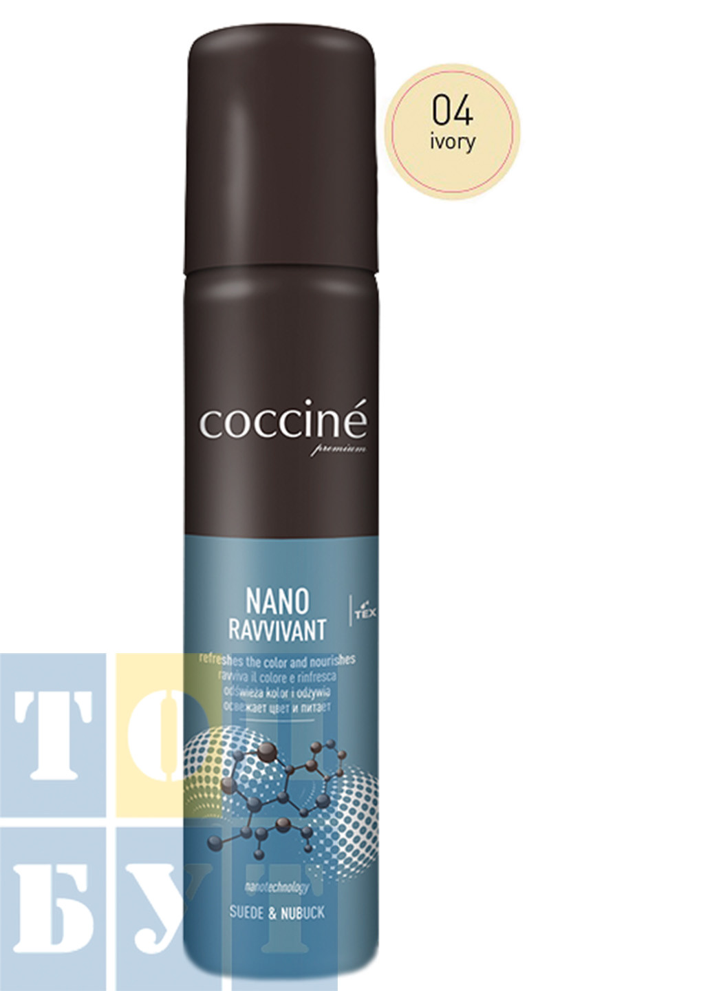 Спрей Nano Ravvivant 55-19-100-04 Coccine (273901435)