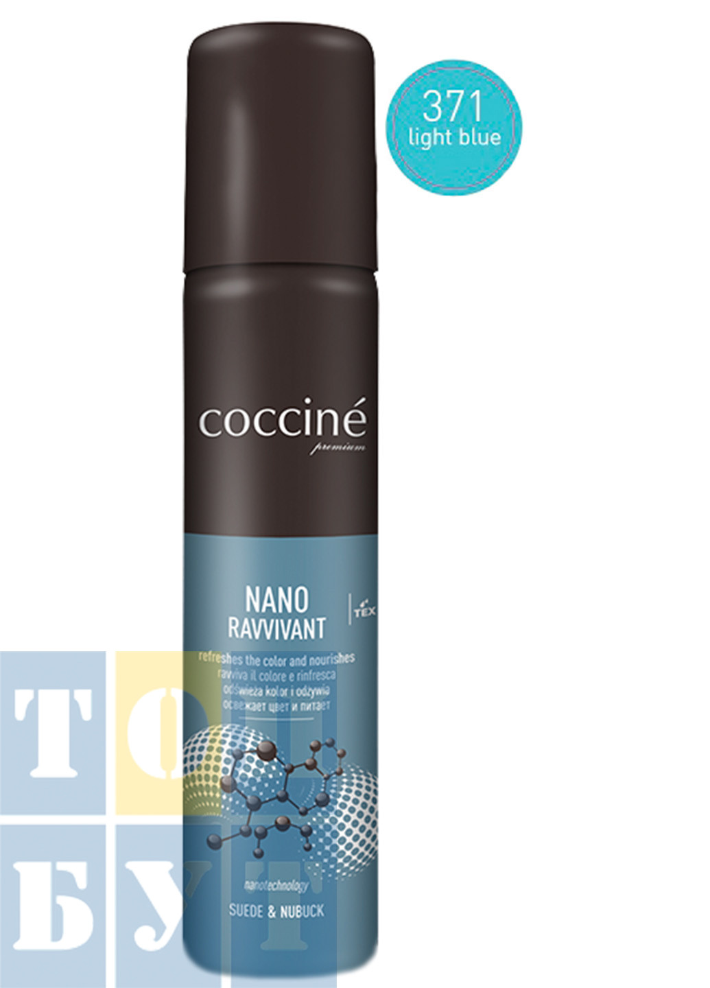 Спрей Nano Ravvivant 55-19-100-371 Coccine (273901488)