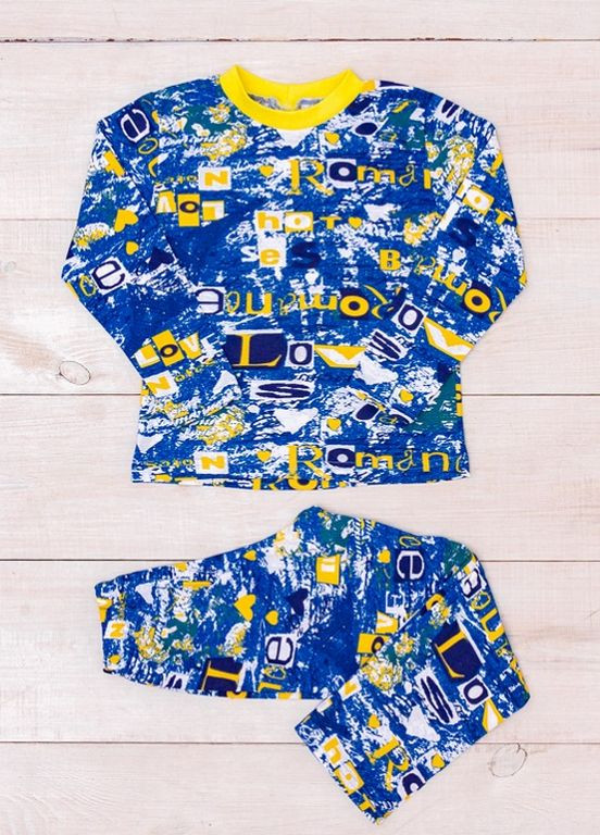 Синяя всесезон пижама для мальчика футболка + брюки Носи своє