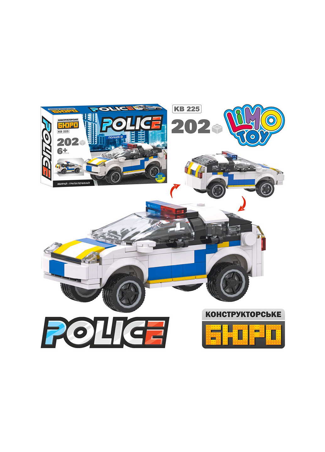 Конструктор KB225 Поліцейська серія No Brand (274050246)
