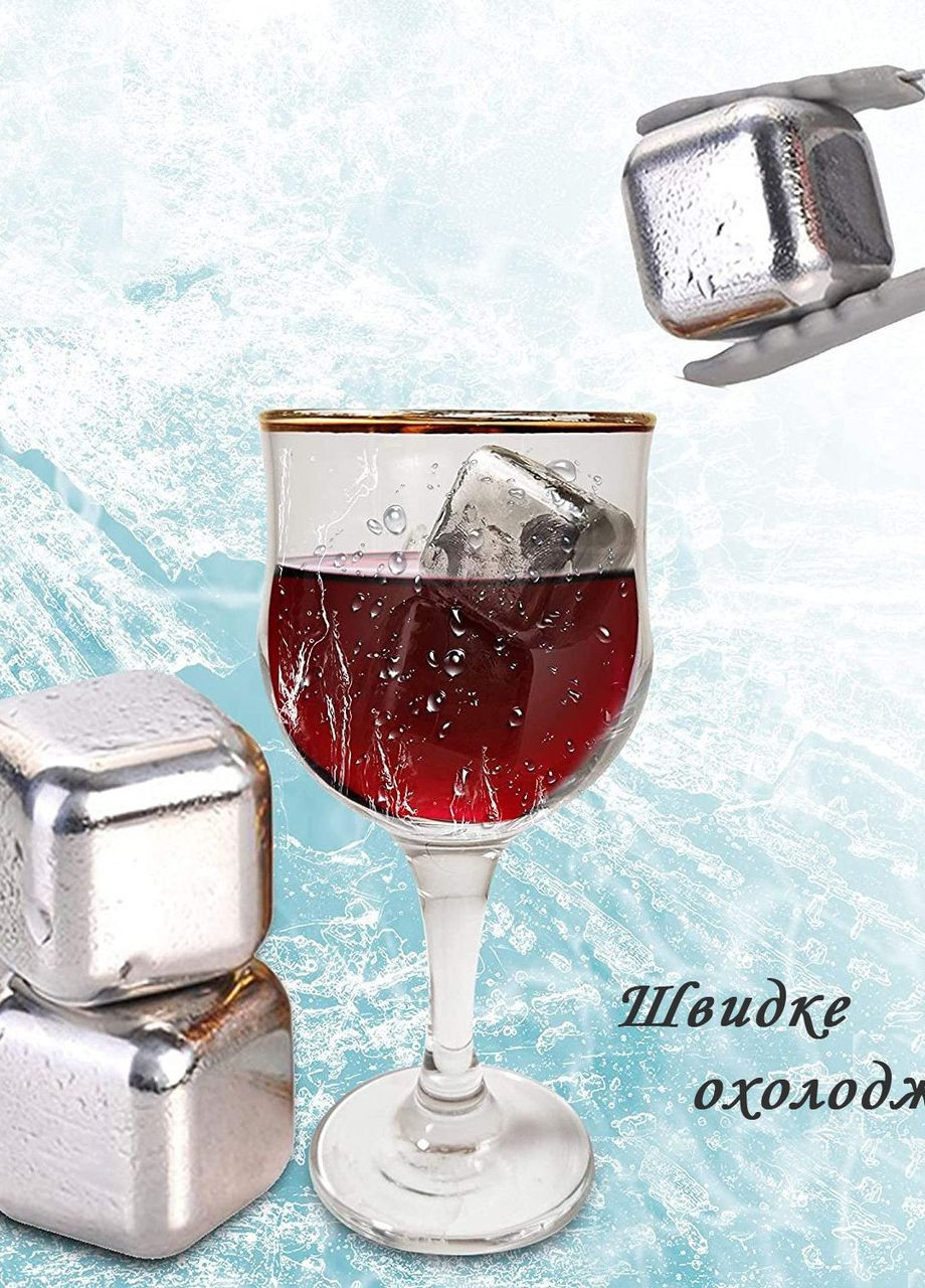 Шарики для охлаждения напитков набор 8 шт. камней и щипчики для охлаждения виски нержавеющая сталь REMY-DECOR (274277380)
