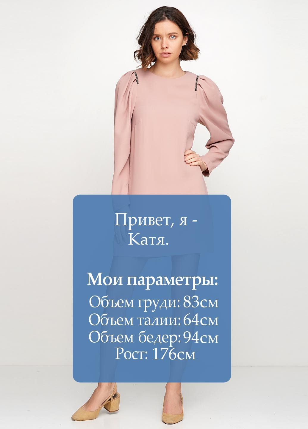 Світло-рожева ділова сукня H&M однотонна