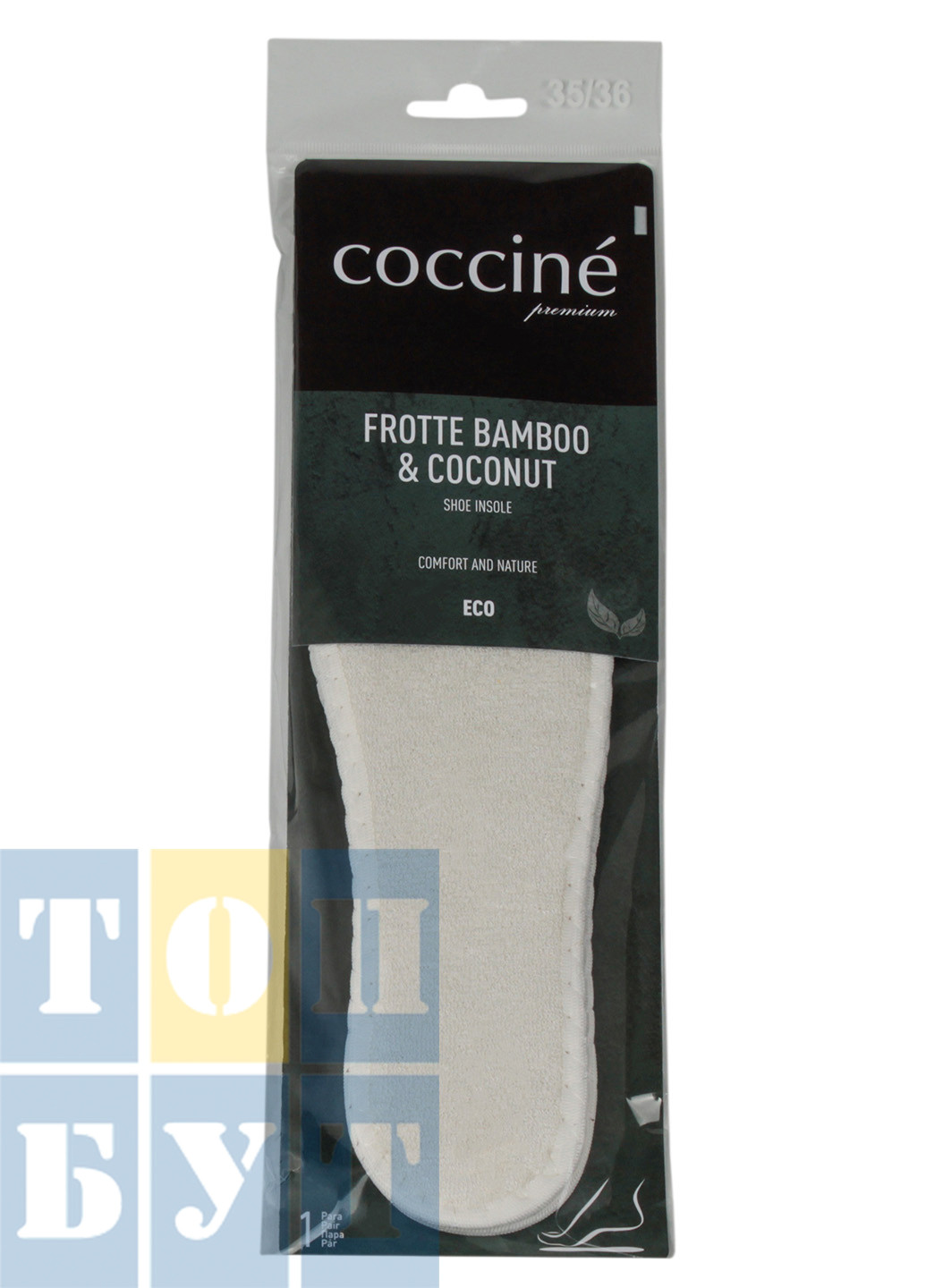 Стельки для обуви 35/36 Frotte Bamboo & Coconut 665-44 Coccine (274376060)