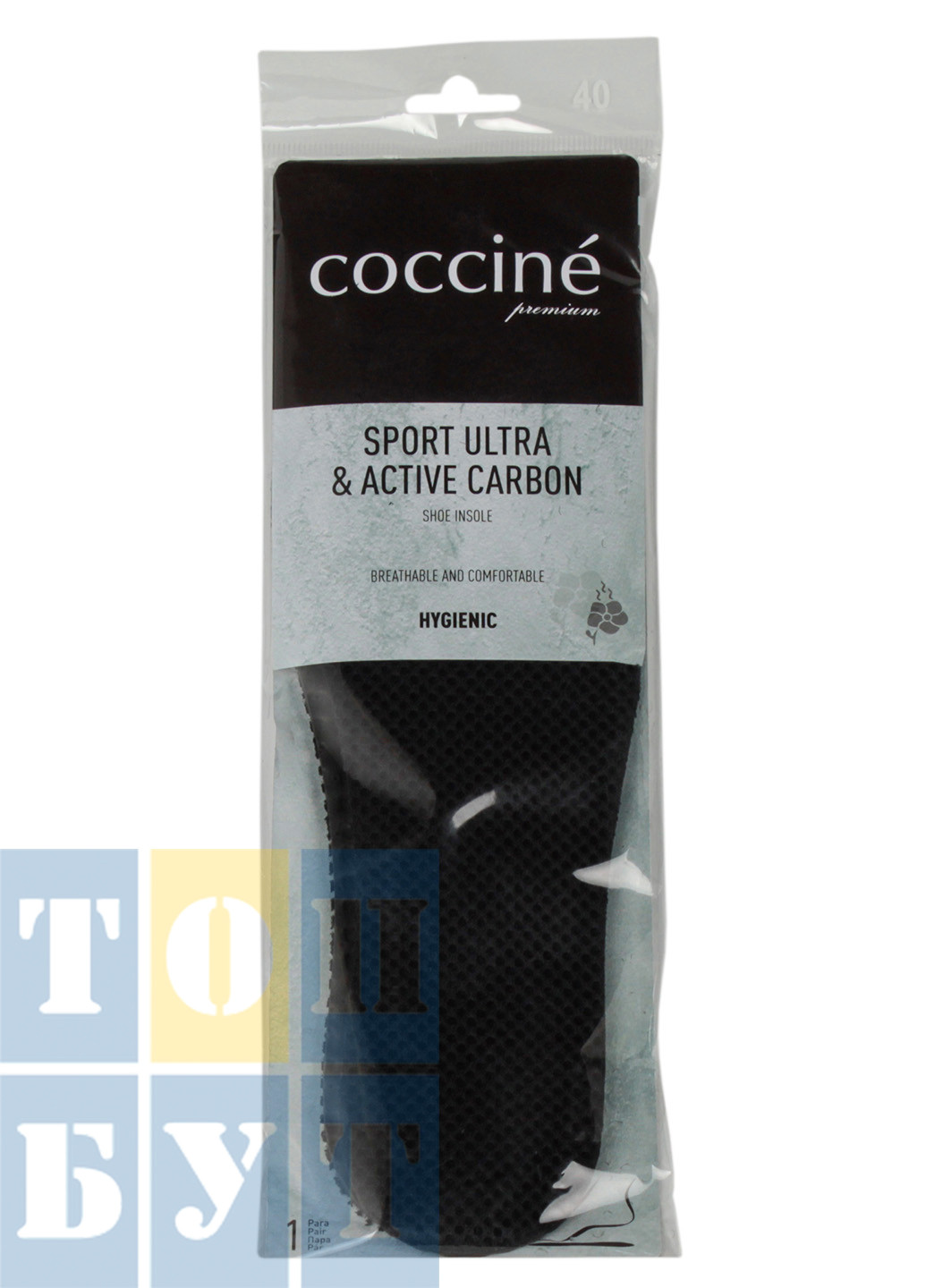 Устілки з активованим вугіллям Sport & Ultra With Active Carbon 665-74-1 Coccine (274376055)