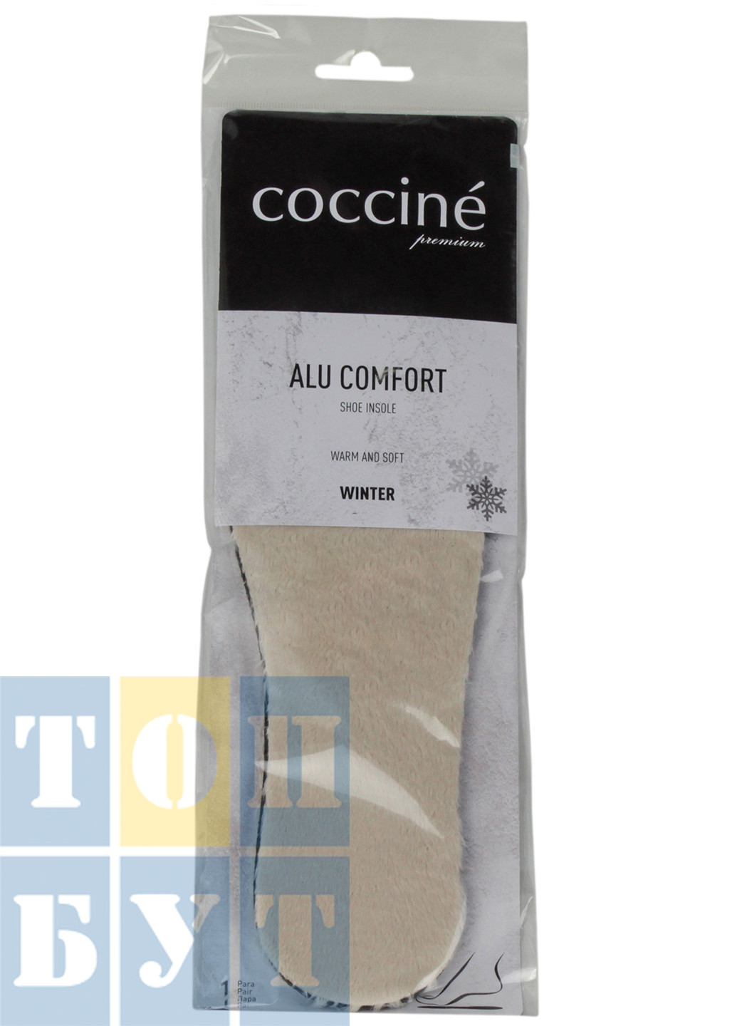 Устілки для взуття Alu Comfort 665-48 Coccine (274376046)