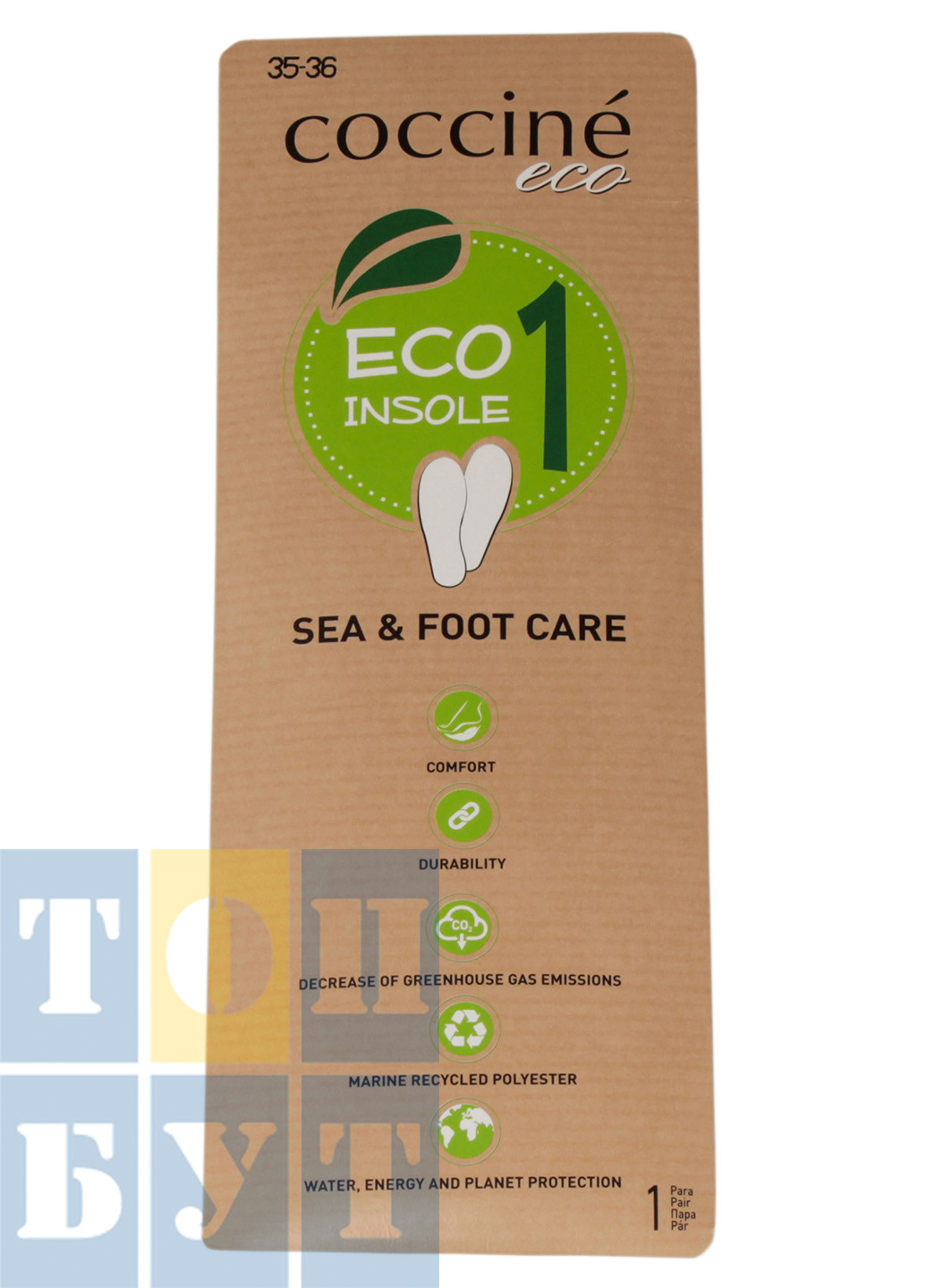 Устілки для взуття 35/36 Sea & Foot Care 6659-33 Coccine (274376064)
