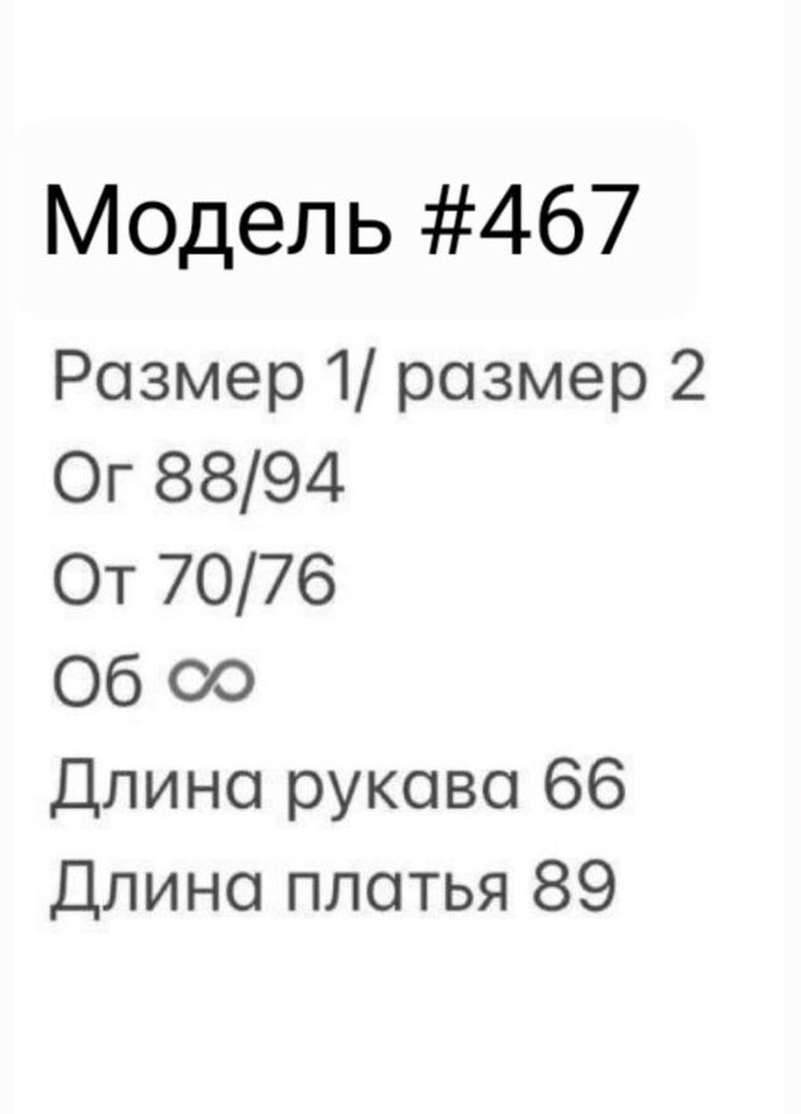 Бежевое кэжуал платье N.Family однотонное