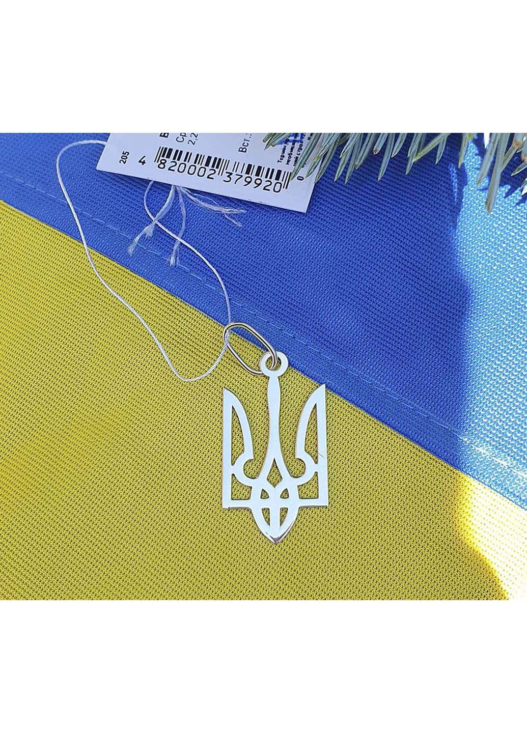 Кулон Тризуб Украины Maxi Silver (274529543)