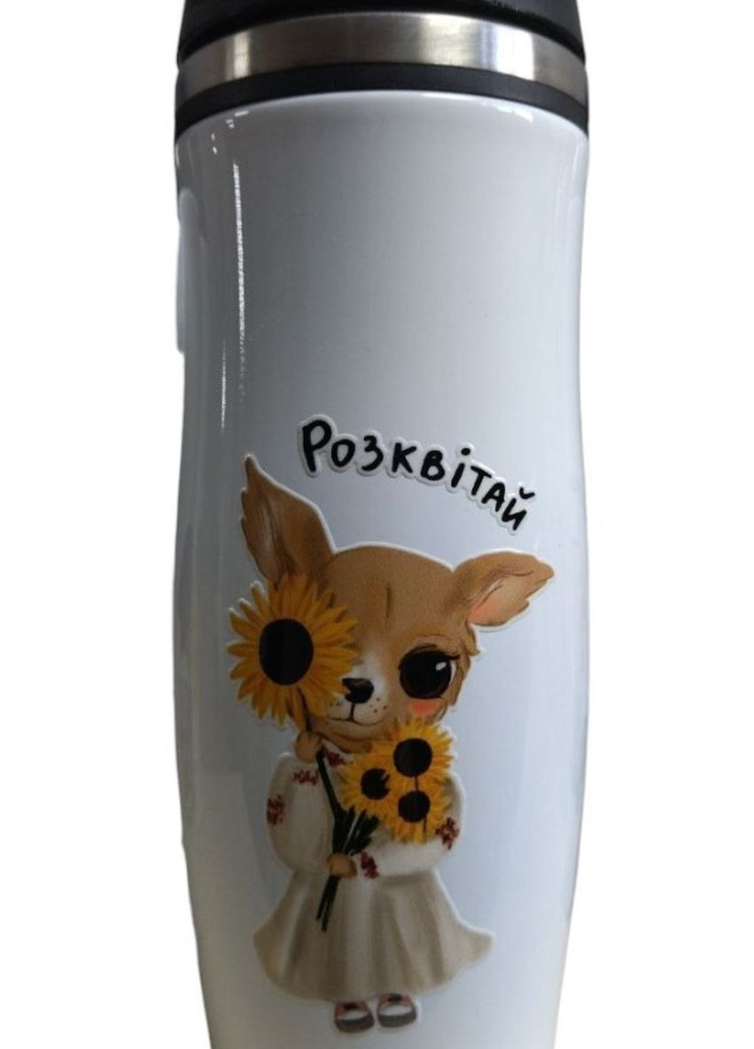 Термокружка белая с рисунком Расцветай 360 мл 4PROFI (275096520)