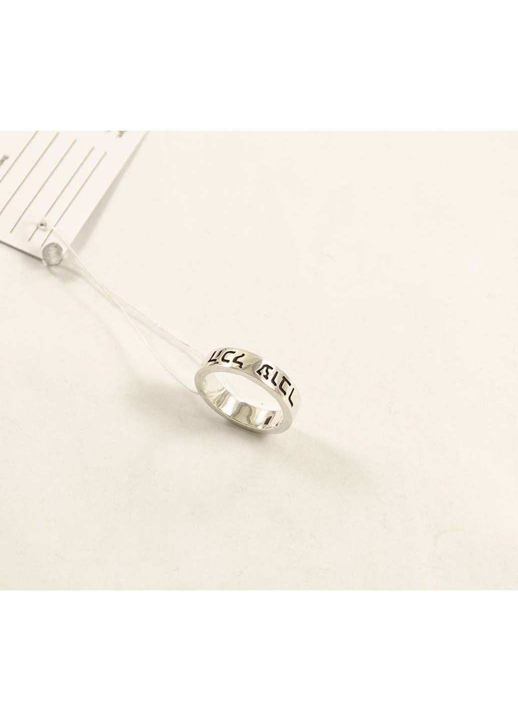 Кольцо царя Соломона на иврите Maxi Silver (274564376)