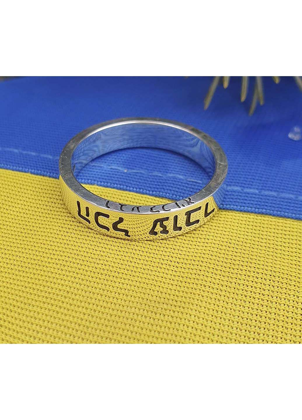 Кольцо царя Соломона на иврите Maxi Silver (274564376)