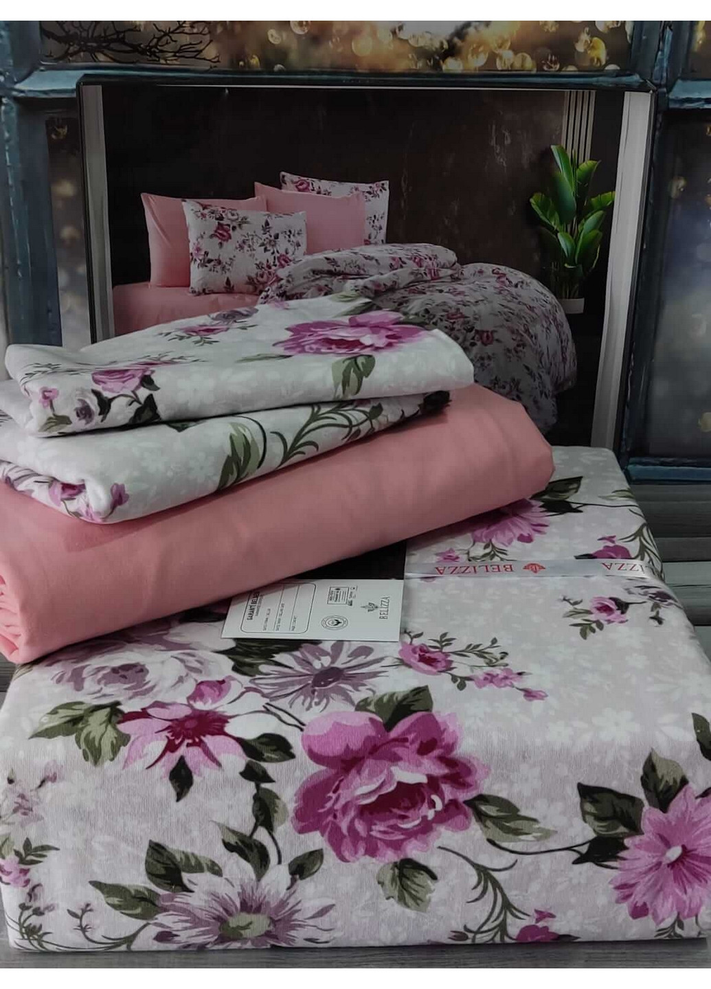 Комплект постельного белья Евро Belizza (275074183)