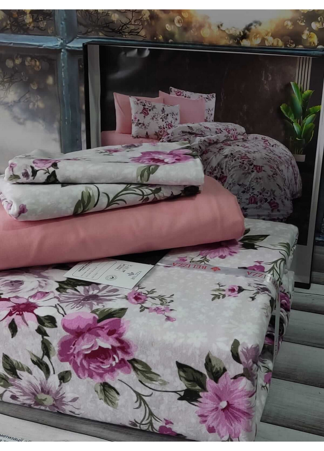 Комплект постельного белья Евро Belizza (275074183)