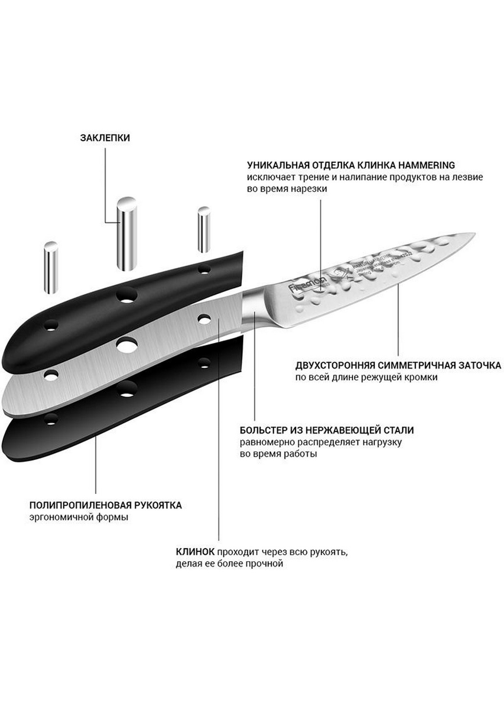 Нож овощной клинка 10 см, рукоятки 10 см Fissman (275074908)