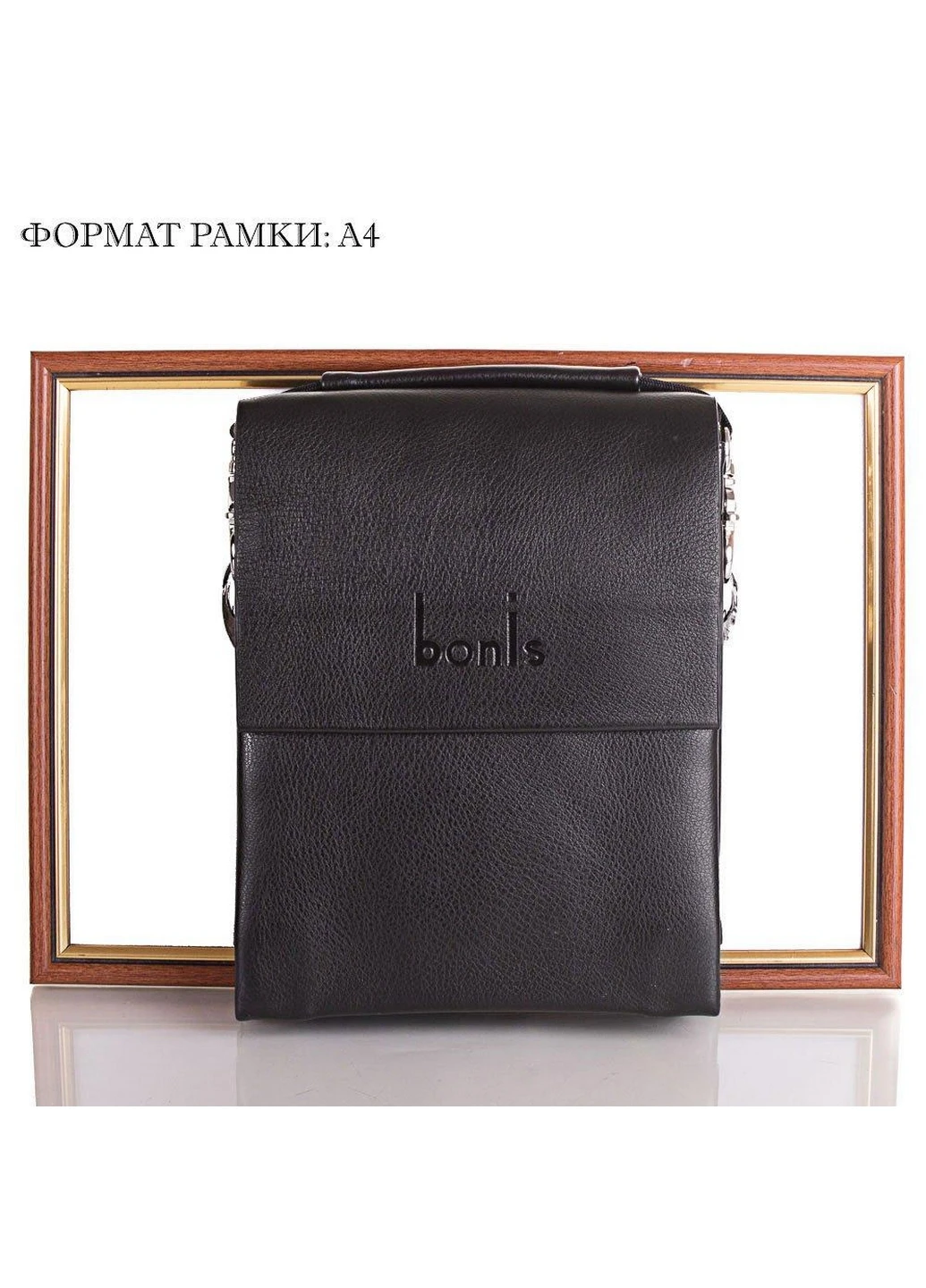 Борсетка чоловіча 16,5х22х4 см Bonis (275073417)