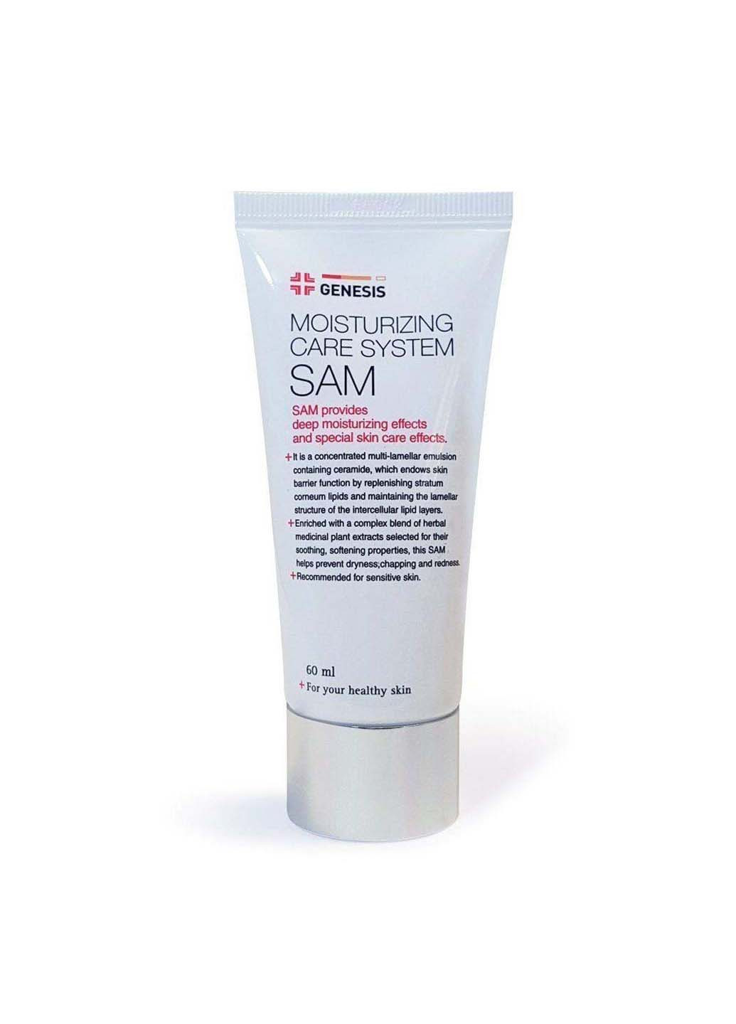 Увлажняющий крем на ламерелярной эмульсии SAM Cream 60 мл GENESIS (275333699)