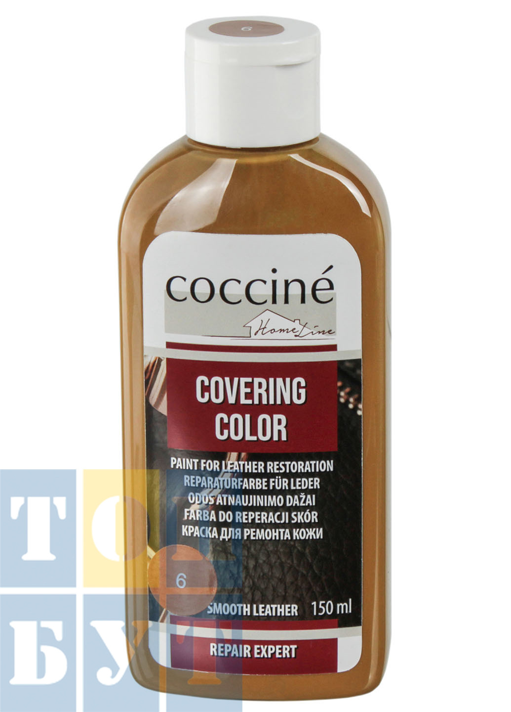 Фарба для відновлення шкіри Covering Color 55-411-150-06 Coccine (275396005)