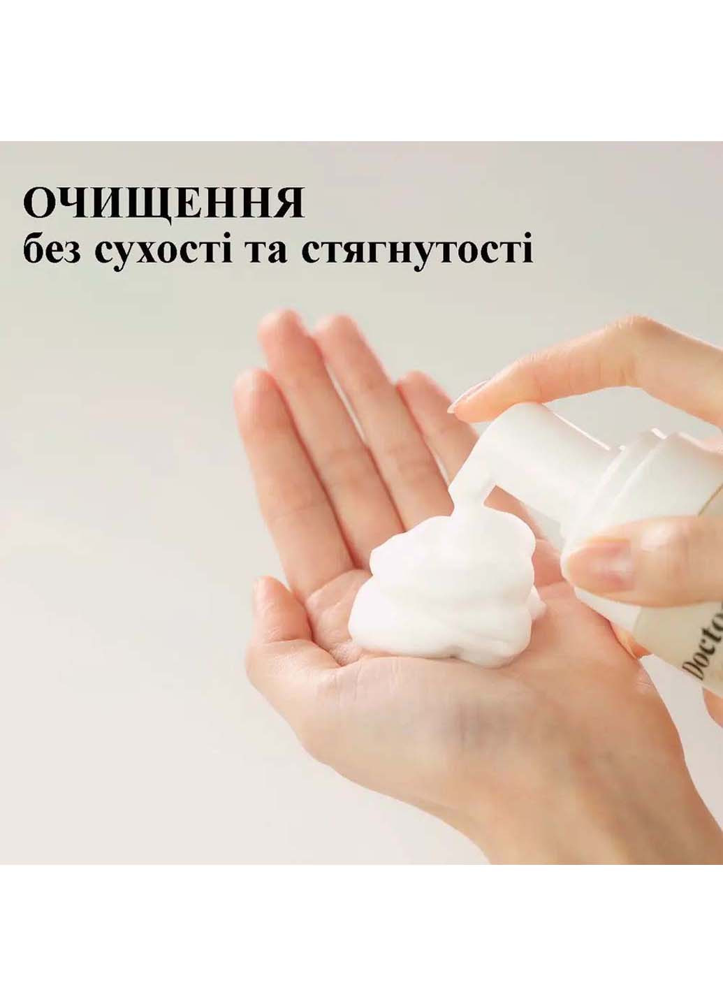 Пінка-мус для вмивання з Д-пантенолом Vitamin B5 Bubble Foam Cleanser 150 мл Doctors (275457240)