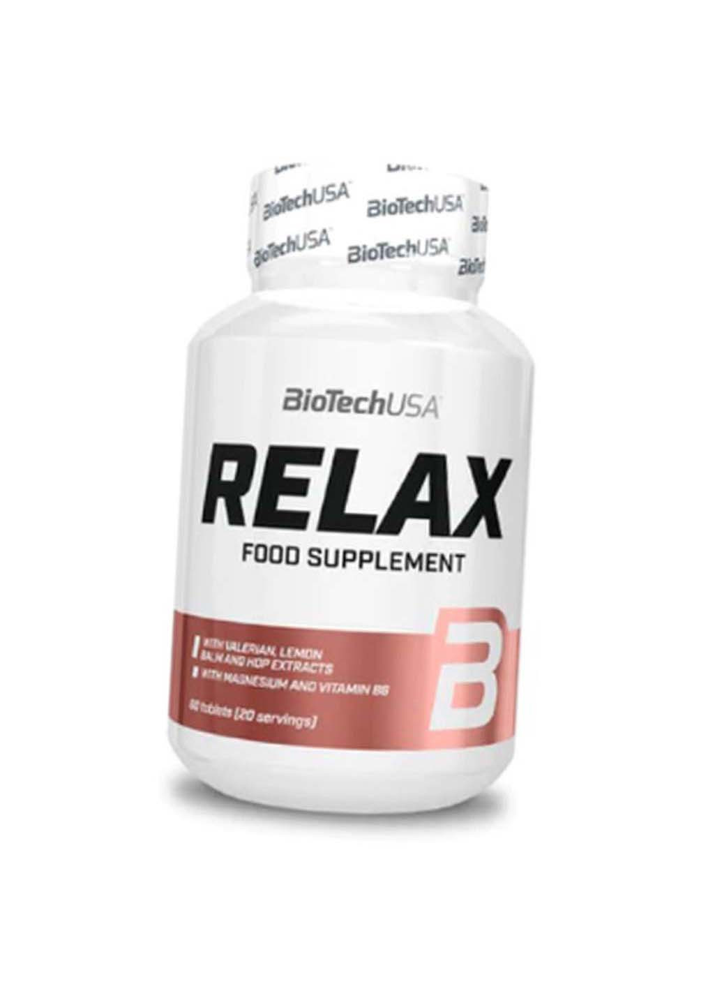 Комплекс для нервової системи Relax Biotech (275468994)