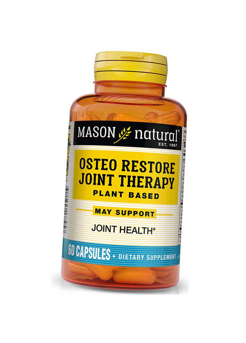 Комплекс для суставов на растительной основе Osteo Restore Joint Therapy Plant Based 60капс Mason Natural (275469659)