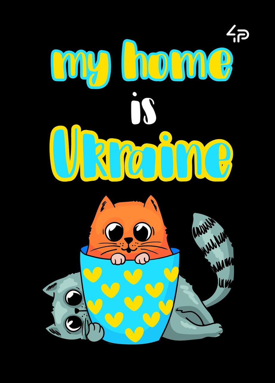Блокнот "Патріотичні коти. Україна мій дім" 40 арк. формат А5 905614 4PROFI (275778080)