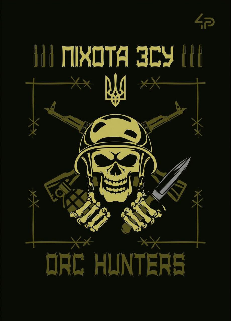 Блокнот ТМ, Захисники, Піхота ЗСУ, А5 4PROFI (275778067)