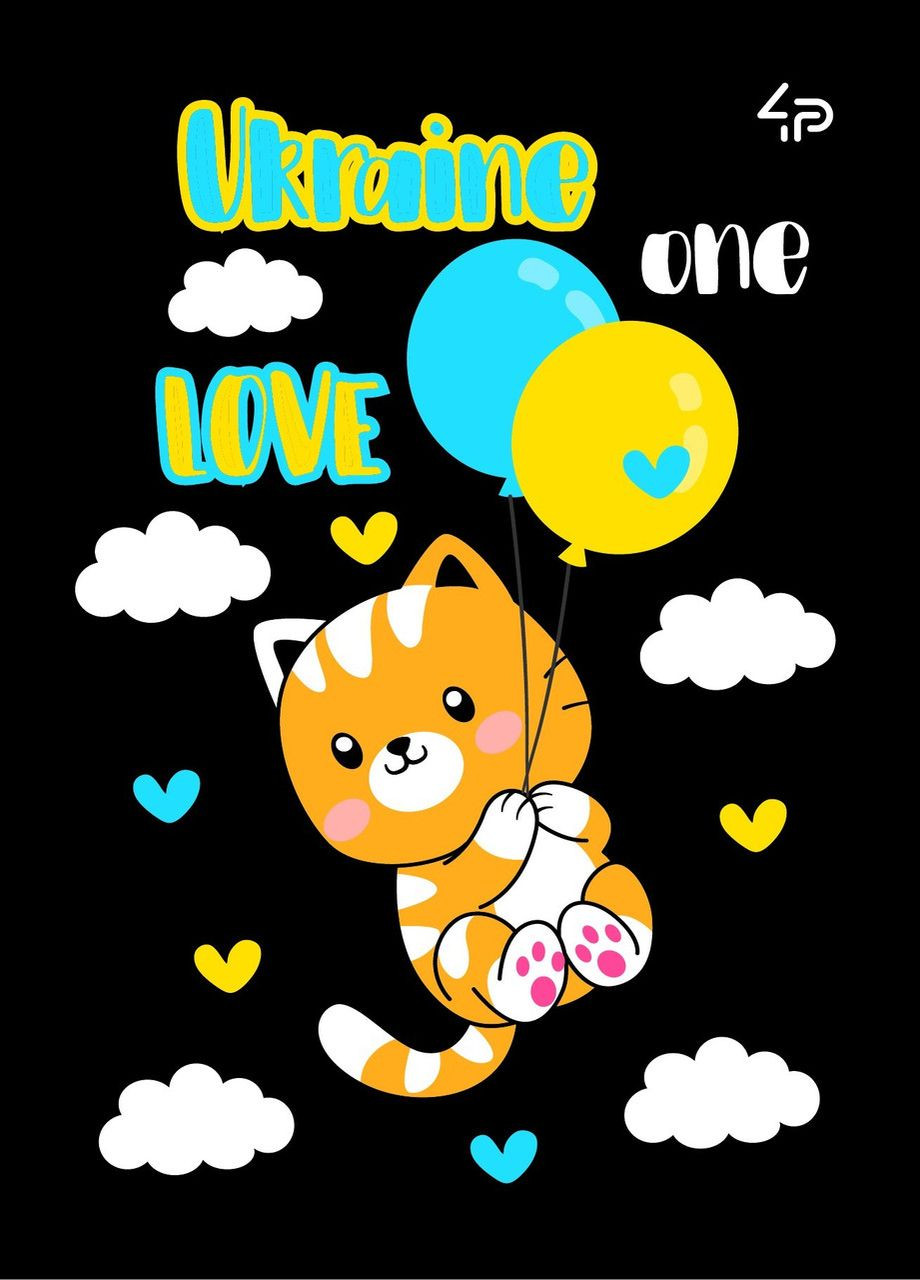 Блокнот Патриотические коты. Украина одна любовь" 40 л. формат А6 905522 4PROFI (275778077)