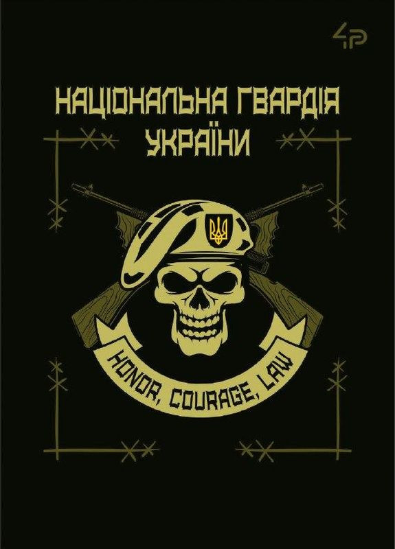 Блокнот ТМ, Захисники, НГУ, А5 4PROFI (275778112)