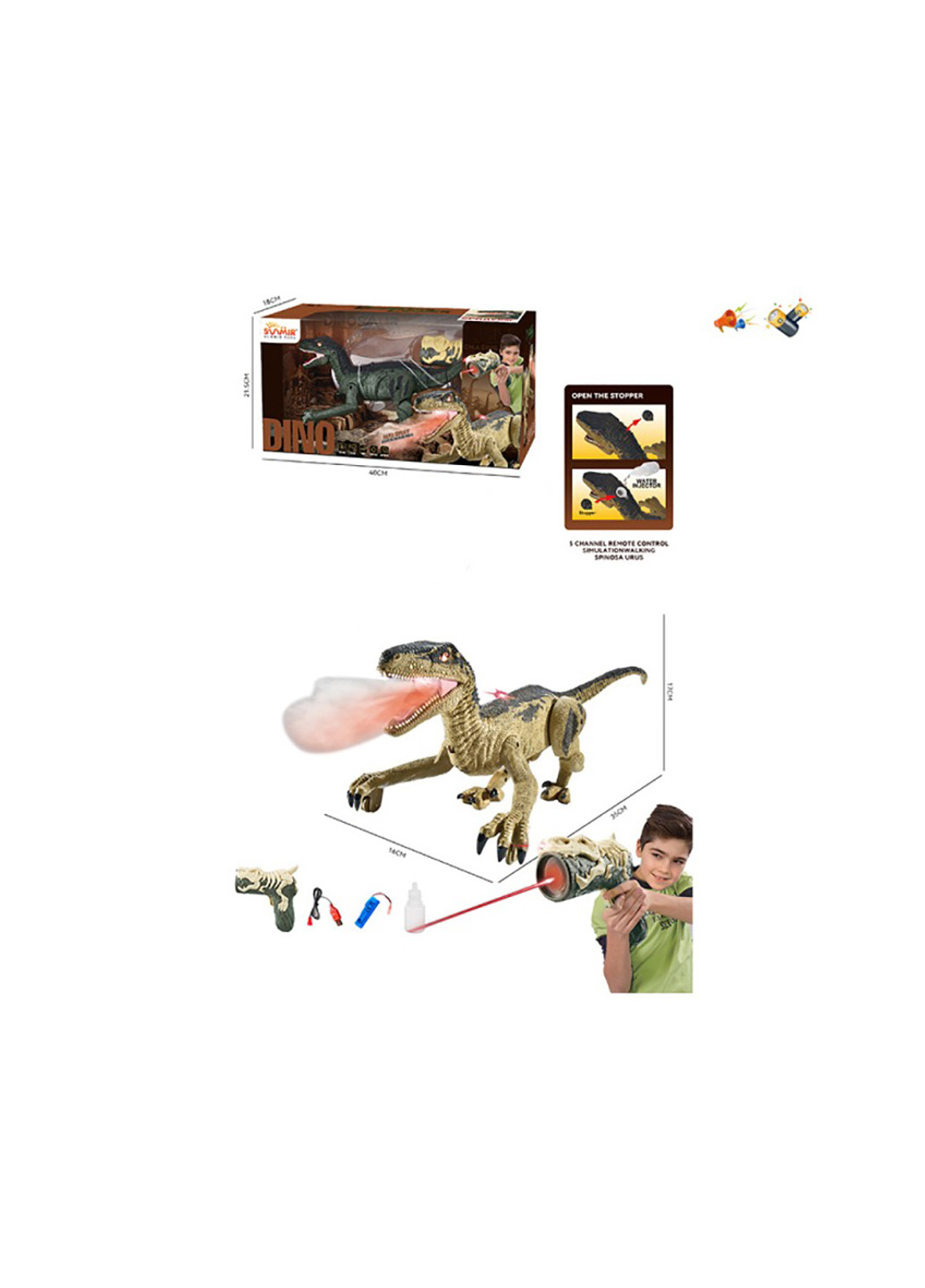 Динозавр на р/к SM015 SUNMIR TOYS (275864976)